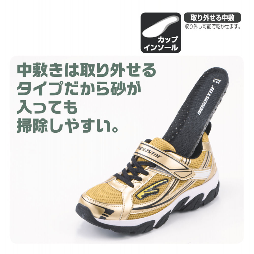 商品写真