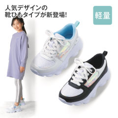 ガールズスニーカー(靴ひもタイプ)【20.0～23.5cm】