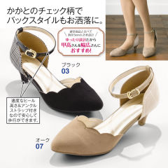 セミフォーマルパンプス ヒラキ 激安靴の通販 ヒラキ公式サイト Hiraki Shopping