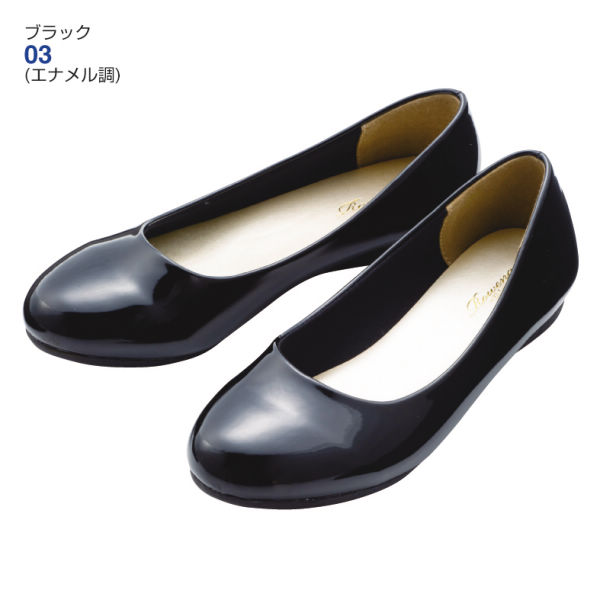 レディースレインパンプス ヒラキ 激安靴の通販 ヒラキ公式サイト Hiraki Shopping