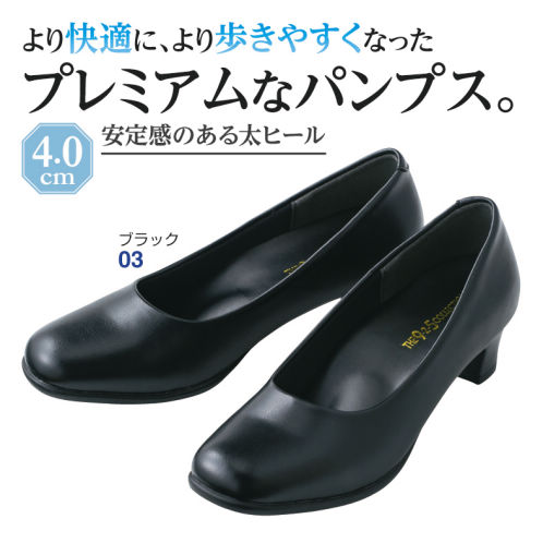ラクバキ　パンプス　Sサイズ レディースローファータイプパンプス【22.5～25.0cm】ヒール3.0