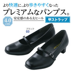 フォーマルパンプス ヒラキ 激安靴の通販 ヒラキ公式サイト Hiraki Shopping フォーマルパンプス ヒラキ 激安靴の通販 ヒラキ公式サイト Hiraki Shopping