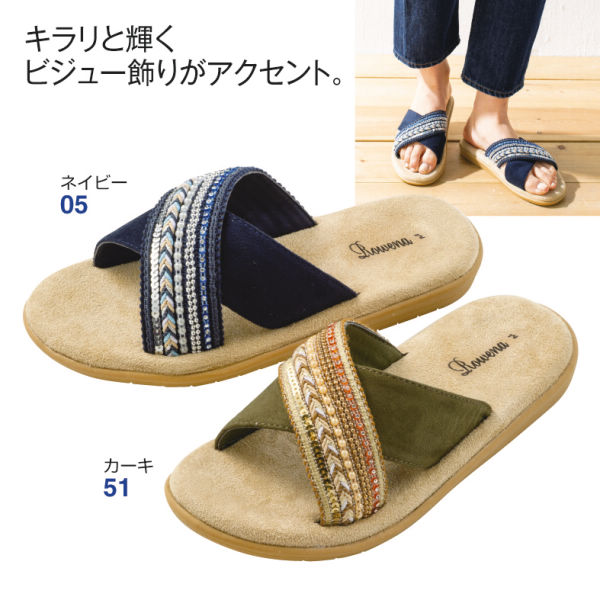 レディースビジュー付起毛素材クッションソールサンダル