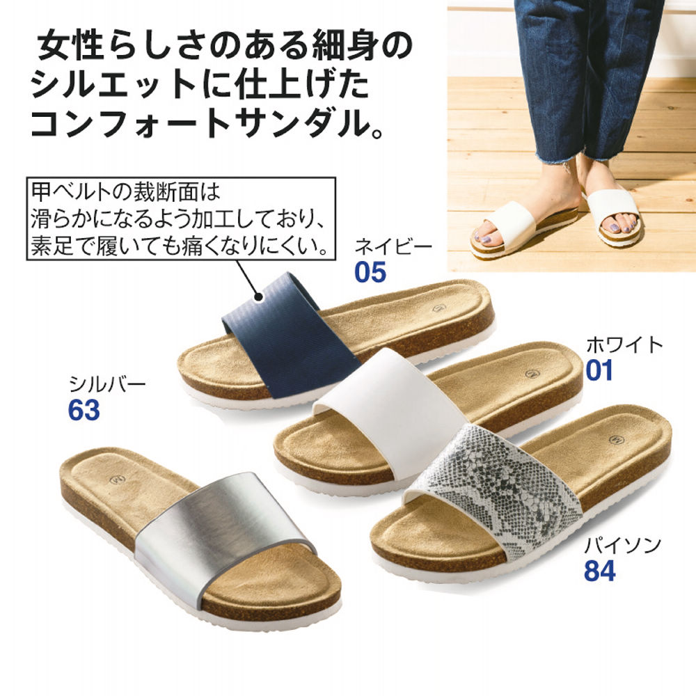 レディースコンフォートサンダル ヒラキ 激安靴の通販 ヒラキ公式サイト Hiraki Shopping レディースコンフォートサンダル ヒラキ 激安靴の通販 ヒラキ公式サイト Hiraki Shopping