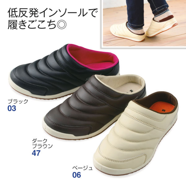 28 Off レディース低反発インソールちょい履きスニーカー ヒラキ 激安靴の通販 ヒラキ公式サイト Hiraki Shopping