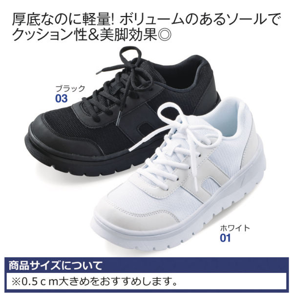 レディース軽量厚底スニーカー ヒラキ 激安靴の通販 ヒラキ公式サイト Hiraki Shopping レディース軽量厚底スニーカー ヒラキ 激安靴の通販 ヒラキ公式サイト Hiraki Shopping