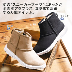 あったかボアシューズ ヒラキ 激安靴の通販 ヒラキ公式サイト Hiraki Shopping