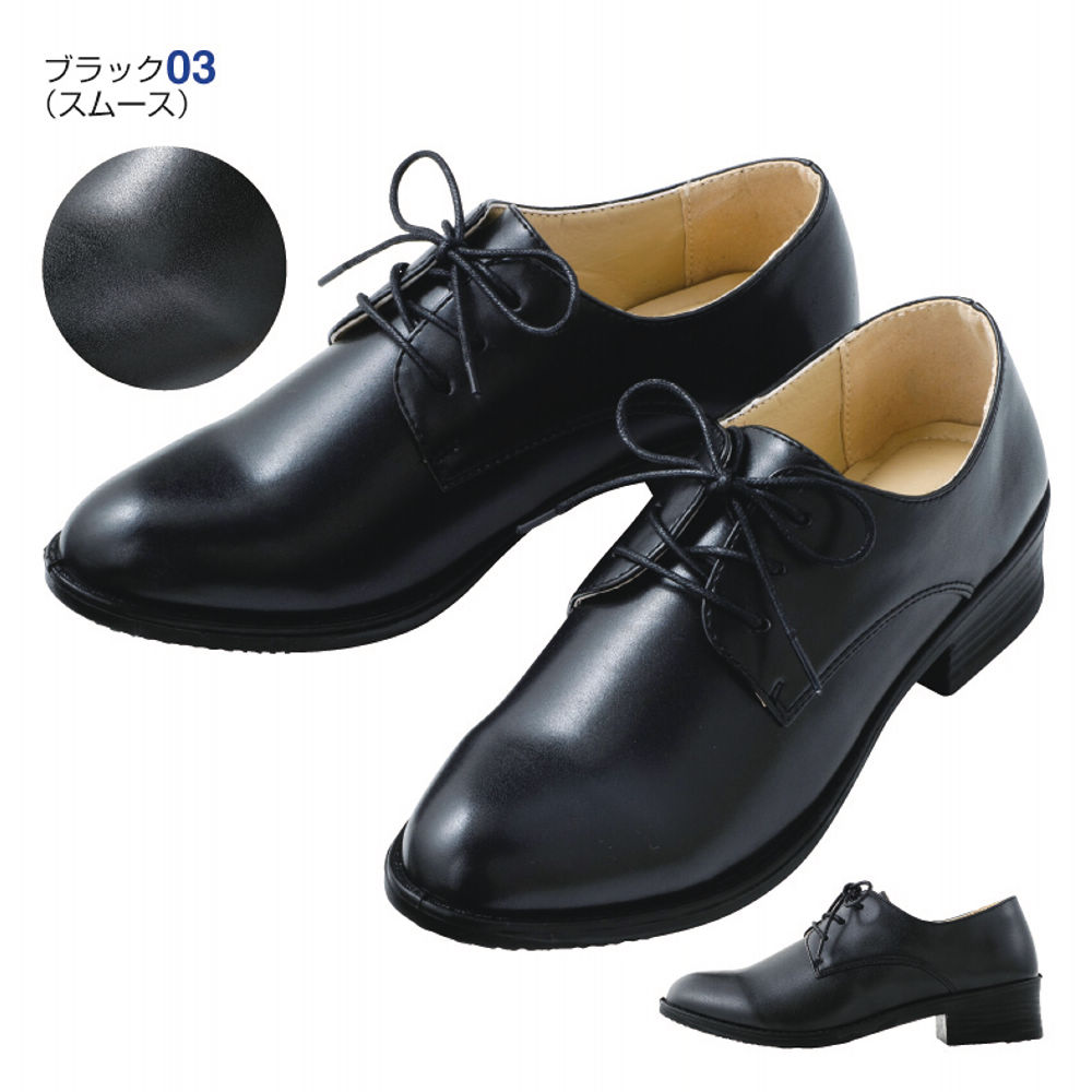 レディース軽量マニッシュカジュアルシューズ | 激安靴の通販 ヒラキ