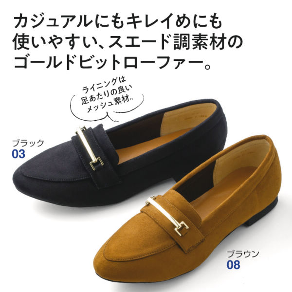 28 Off レディーススエード調カジュアルシューズ ヒラキ 激安靴の通販 ヒラキ公式サイト Hiraki Shopping