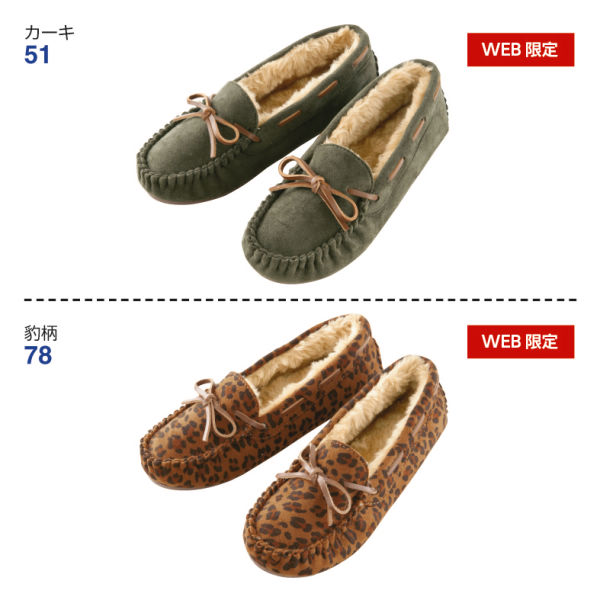 28 Off レディースボアモカシンシューズ 22 5 26 0cm ヒラキ 激安靴の通販 ヒラキ公式サイト Hiraki Shopping