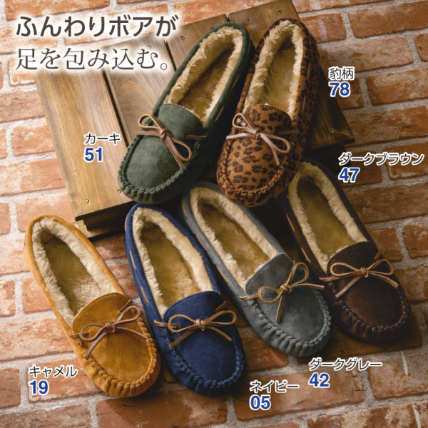 レディースシューズ