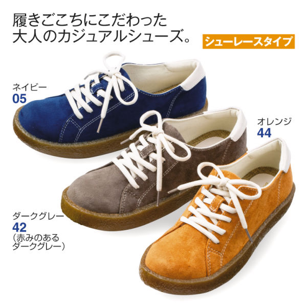 Off レディースインソール付カジュアルシューズ ヒラキ 激安靴の通販 ヒラキ公式サイト Hiraki Shopping