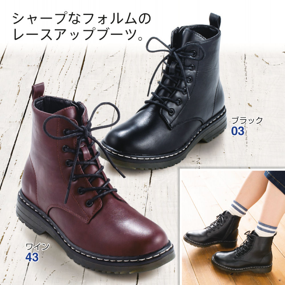 レディースレースアップショート丈ブーツ ヒラキ 激安靴の通販 ヒラキ公式サイト Hiraki Shopping レディースレースアップショート丈ブーツ ヒラキ 激安靴の通販 ヒラキ公式サイト Hiraki Shopping