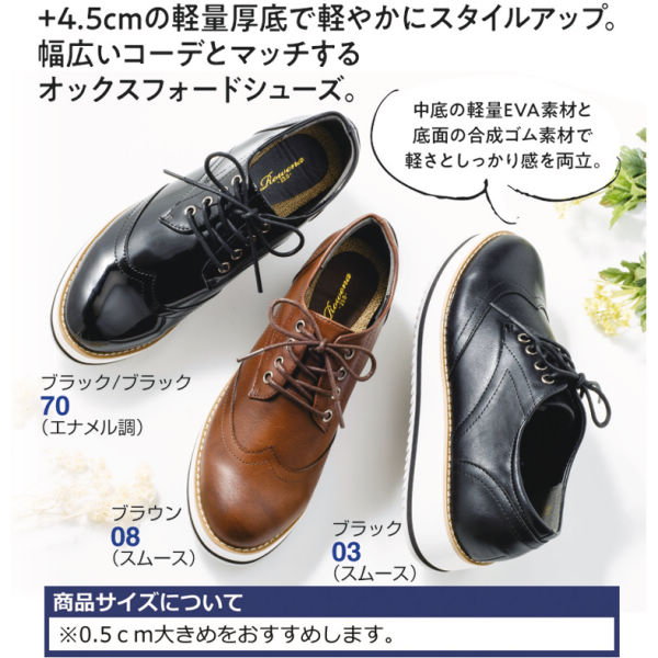 29 Off レディースオックスフォードタイプ厚底カジュアルシューズ ヒラキ 激安靴の通販 ヒラキ公式サイト Hiraki Shopping