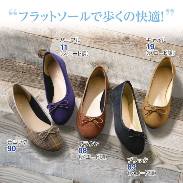 レディースバレエタイプカジュアルシューズ ヒラキ 激安靴の通販 ヒラキ公式サイト Hiraki Shopping レディースバレエタイプカジュアルシューズ ヒラキ 激安靴の通販 ヒラキ公式サイト Hiraki Shopping