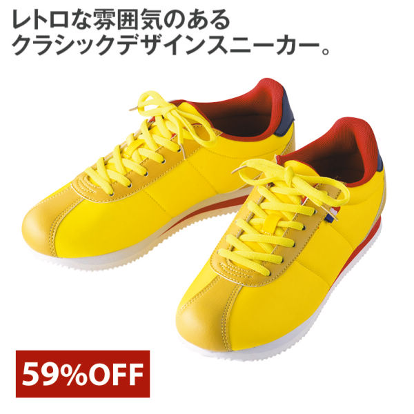 スニーカー【22.5～24.5cm】 | 激安靴の通販 ヒラキ公式サイト