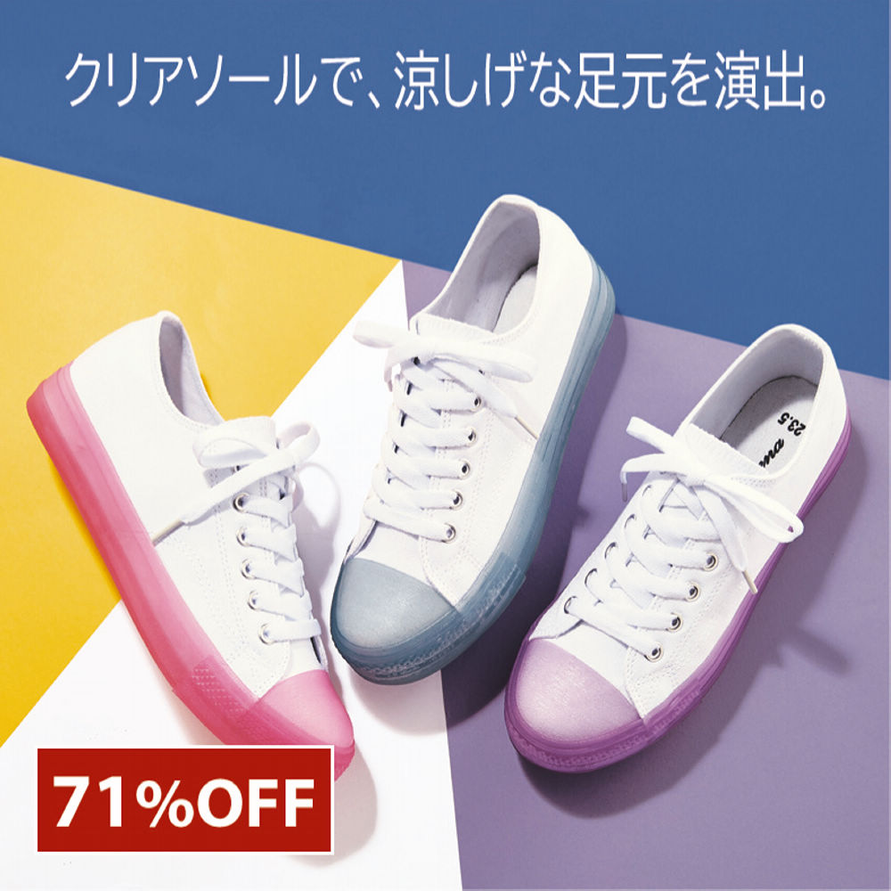 クリアソールスニーカー【22.5～24.5cm】 | 【ヒラキ】激安靴の通販 