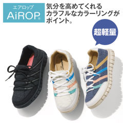 レディース超軽量シューズ ヒラキ 激安靴の通販 ヒラキ公式サイト Hiraki Shopping レディース超軽量シューズ ヒラキ 激安靴の通販 ヒラキ公式サイト Hiraki Shopping