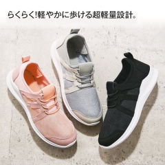 スニーカー ヒラキ 激安靴の通販 ヒラキ公式サイト Hiraki Shopping