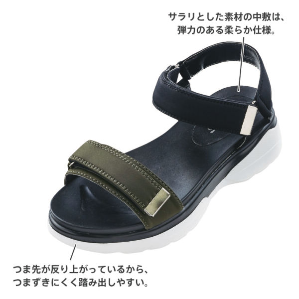 レディース厚底ウェッジソールスポーツサンダル ヒラキ 激安靴の通販 ヒラキ公式サイト Hiraki Shopping