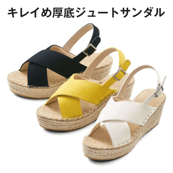 30%OFF】レディースバックバンド付ジュート巻厚底サンダル 30%OFF】レディースバックバンド付ジュート巻厚底サンダル