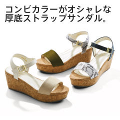 サンダル ヒラキ 激安靴の通販 ヒラキ公式サイト Hiraki Shopping