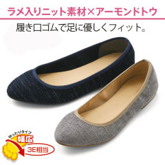 ゆったり幅広 ヒラキ 激安靴の通販 ヒラキ公式サイト Hiraki Shopping ゆったり幅広 ヒラキ 激安靴の通販 ヒラキ公式サイト Hiraki Shopping