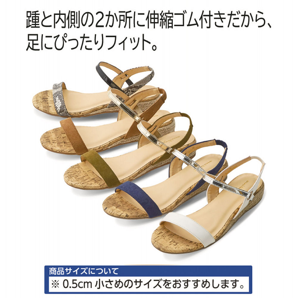 28 Off レディース異素材コンビストラップ付ジュート巻サンダル ヒラキ 激安靴の通販 ヒラキ公式サイト Hiraki Shopping