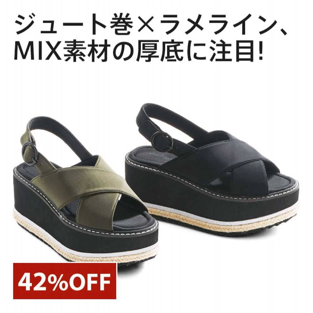 グルカテイストトラックソール厚底サンダル