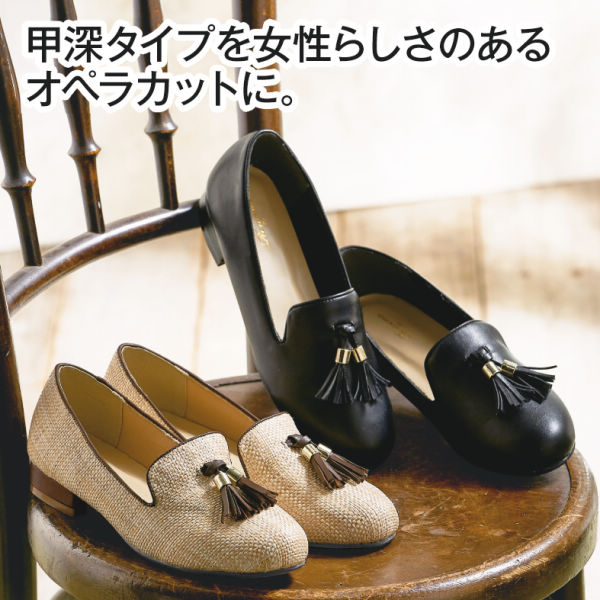 28 Off レディースタッセル付甲深オペラカットカジュアルシューズ ヒラキ 激安靴の通販 ヒラキ公式サイト Hiraki Shopping