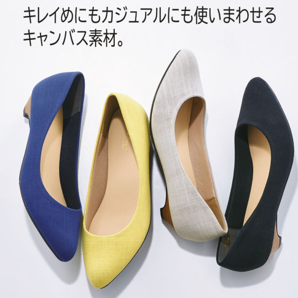 17 Off レディースキャンバス素材パンプス ヒラキ 激安靴の通販 ヒラキ公式サイト Hiraki Shopping