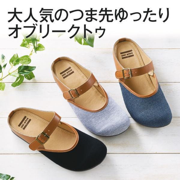 レディースつま先ゆったりオブリークトゥサンダル ヒラキ 激安靴の通販 ヒラキ公式サイト Hiraki Shopping レディースつま先ゆったりオブリークトゥサンダル ヒラキ 激安靴の通販 ヒラキ公式サイト Hiraki Shopping