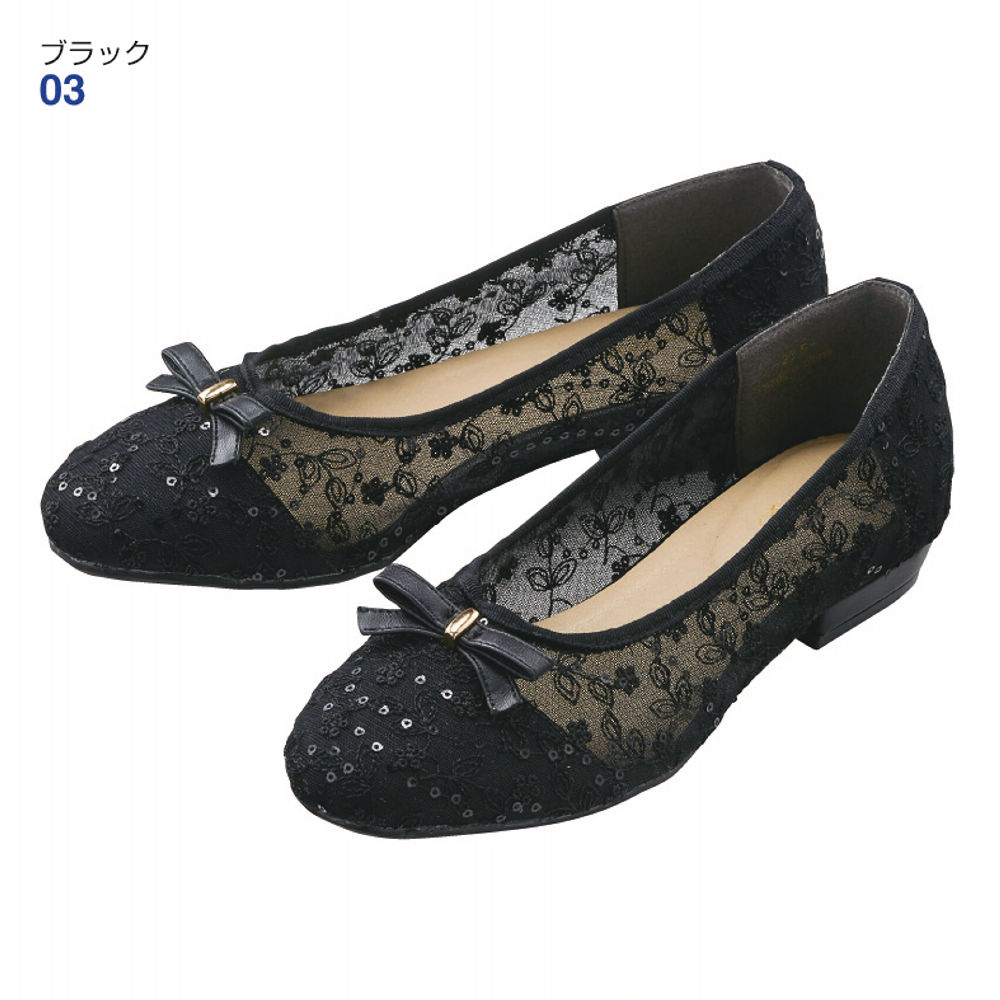 30％OFF】レディースリボン付レース素材ローヒールパンプス