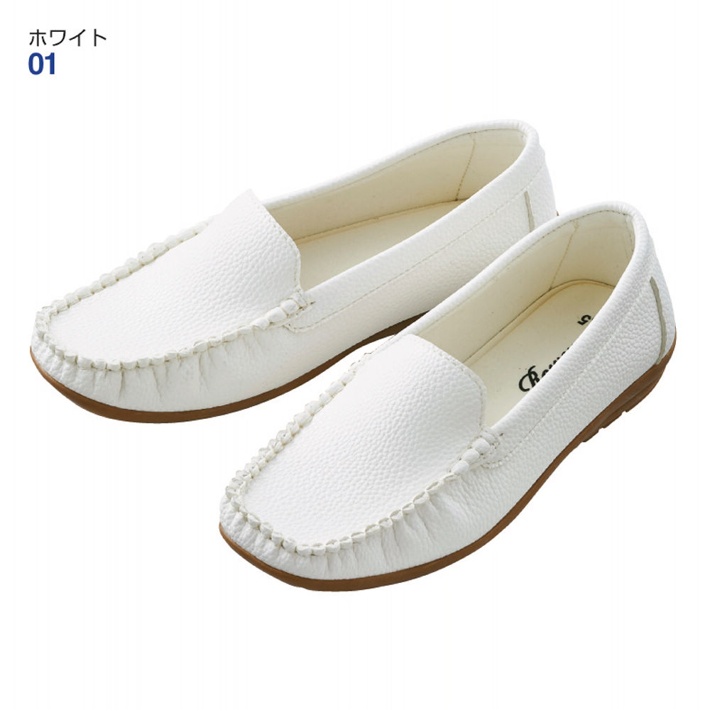 新品 未使用 時見の靴 5E 24.5 ドライビングシューズ モカシン ホワイト レディースモカシンシューズ(抗菌防臭インソール)【22.5～24.5cm