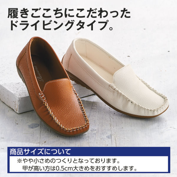 レディースドライビングタイプモカシンシューズ ヒラキ 激安靴の通販 ヒラキ公式サイト Hiraki Shopping