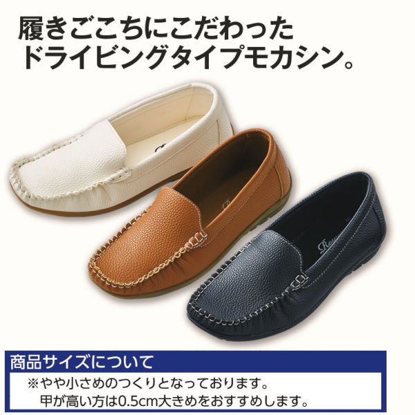 pg　モカシンシューズ　未使用　値下げ レディースドライビングタイプモカシンシューズ | 激安靴の通販 ヒラキ