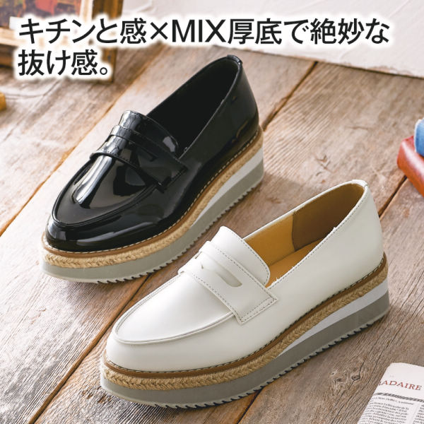 30％OFF】レディース厚底ローファータイプカジュアルシューズ | 【ヒラキ】激安靴の通販 ヒラキ公式サイト-HIRAKI Shopping-
