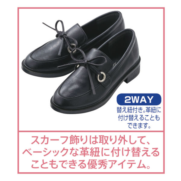 レディース2WAYローファータイプカジュアルシューズ | 激安靴の通販