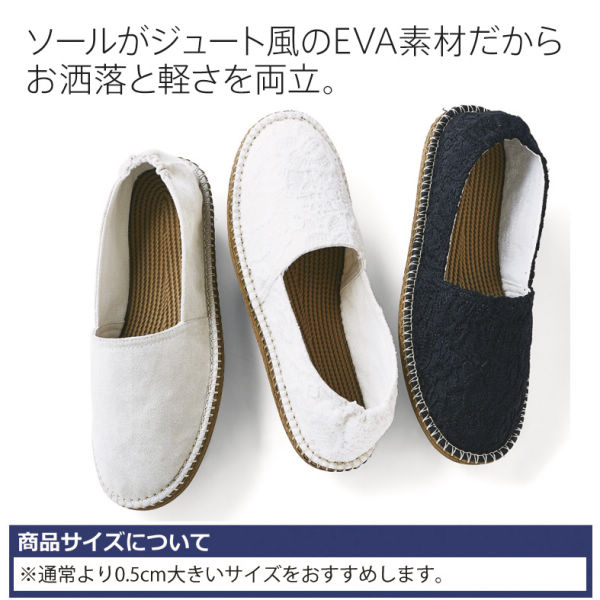 レディース超軽量ジュート風カジュアルシューズ ヒラキ 激安靴の通販 ヒラキ公式サイト Hiraki Shopping