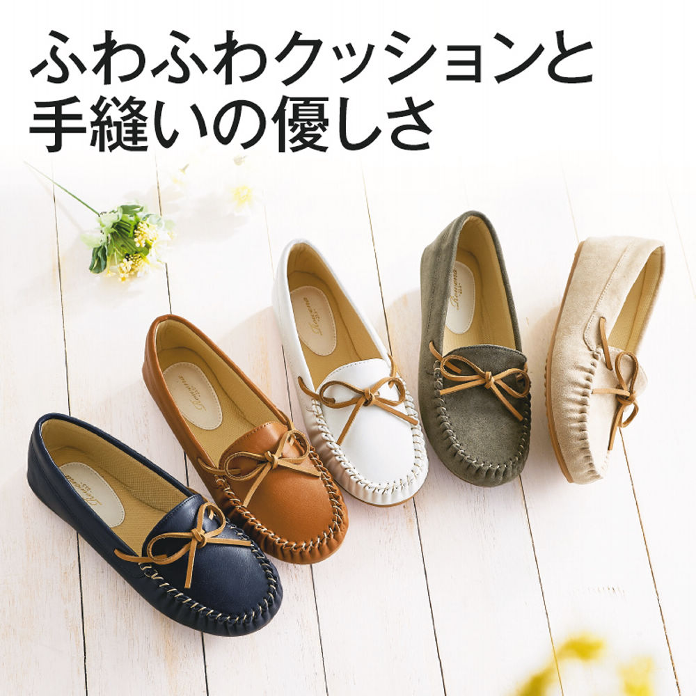 レディースふわふわクッション入りモカシンシューズ | 激安靴の通販