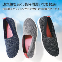 レディース ヒラキ 激安靴の通販 ヒラキ公式サイト Hiraki Shopping レディース ヒラキ 激安靴の通販 ヒラキ公式サイト Hiraki Shopping