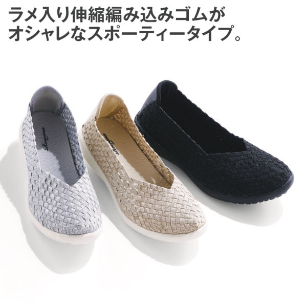 17 Off レディースカジュアルシューズ ヒラキ 激安靴の通販 ヒラキ公式サイト Hiraki Shopping