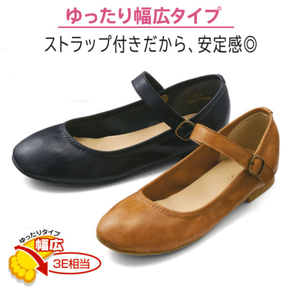 17 Off レディース3e幅広ストラップ付カジュアルシューズ ヒラキ 激安靴の通販 ヒラキ公式サイト Hiraki Shopping