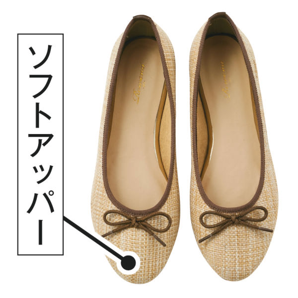 美品✨SPELTA ラフィア バレエシューズ ブラウン