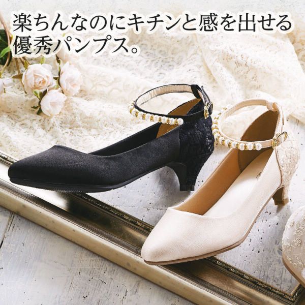 レディースパンプス ヒラキ 激安靴の通販 ヒラキ公式サイト Hiraki Shopping レディースパンプス ヒラキ 激安靴の通販 ヒラキ公式サイト Hiraki Shopping