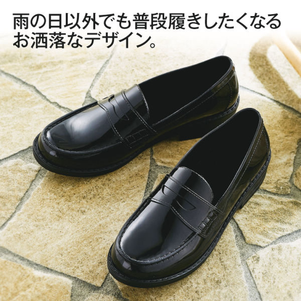 レディース防水ローファータイプレインシューズ | 【ヒラキ】激安靴の通販 ヒラキ公式サイト-HIRAKI Shopping-