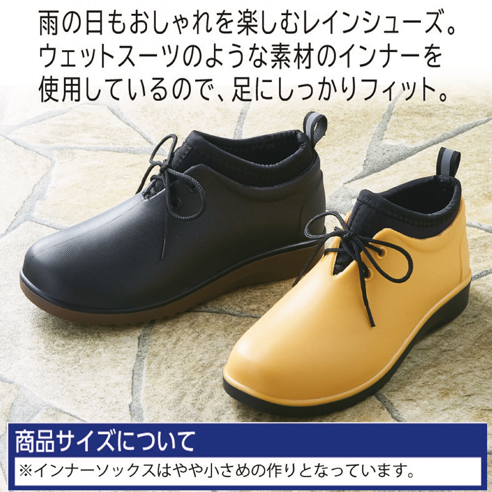 17％OFF】レディースレインシューズ | 激安靴の通販 ヒラキ公式サイト