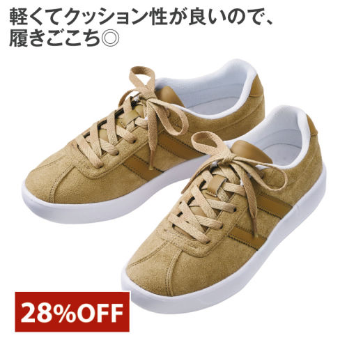 ホワイト/ベージュ スエードスニーカー 65372X3I-210806_PD2306_L.jpg