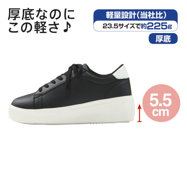 レディース合成皮革厚底スニーカー 軽量 22 5 24 5cm ヒラキ 激安靴の通販 ヒラキ公式サイト Hiraki Shopping