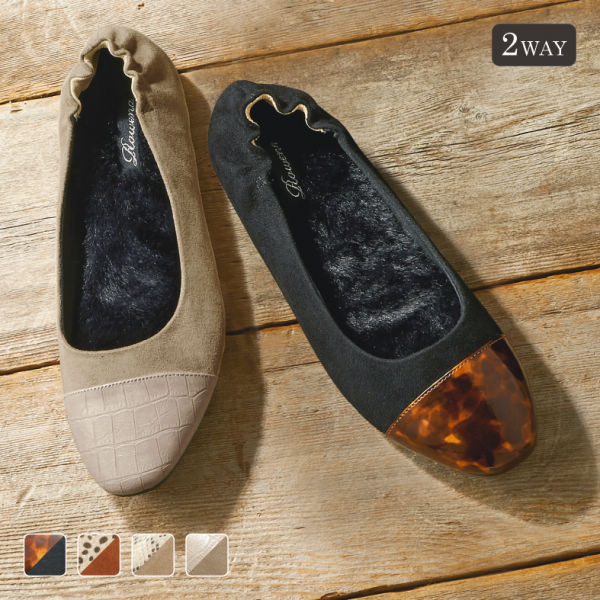 28 Off レディースバイカラーバレエシューズ 選べる中敷き2種類付 22 5 25 0cm ヒラキ 激安靴の通販 ヒラキ公式サイト Hiraki Shopping